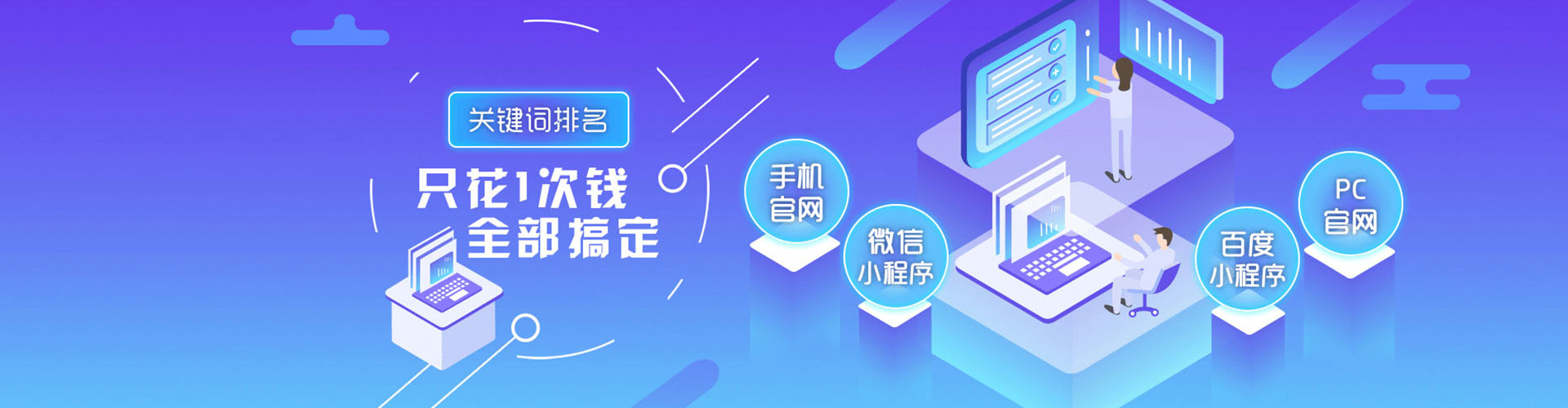 密山百度推广平台